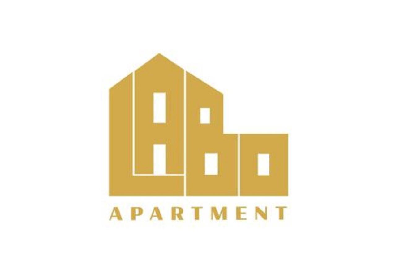 Labo Apartment Graniczna ワルシャワ エクステリア 写真